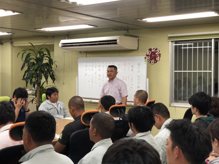 ー10月木鶏会【人生の法則】―