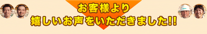 沖縄の地形 沖縄の皆様に ホカマのリフォームが選ばれる理由